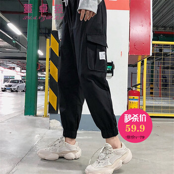 寬松針織休閑褲，微胖妹子的福音