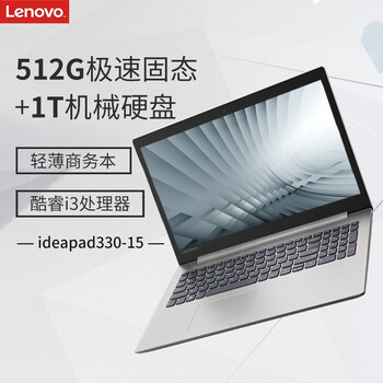 聯(lián)想a512價(jià)格