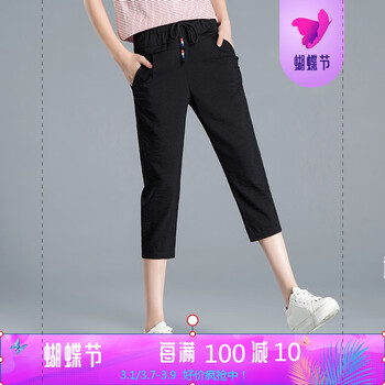 修身哈倫褲，微胖妹子的顯高神器