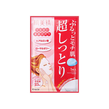 嘉娜寶3d 面膜
