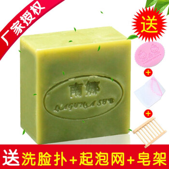 潔面皂泥