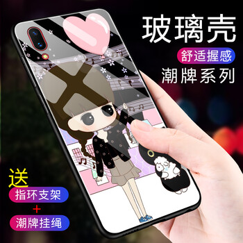 皚雪 vivox21/x21A UD屏幕指紋版 手機(jī)殼/保護(hù)套
