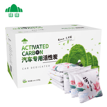 家居活性炭包