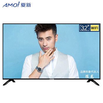 夏新（AMOI） 832L 32英寸及以下，32英寸 超薄電視