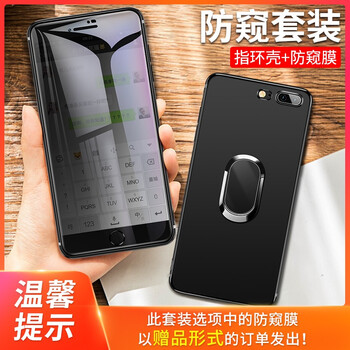 手機殼男蘋果5
