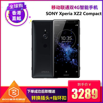 怎么樣,索尼