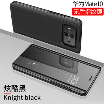 mate8鋼化膜黑色