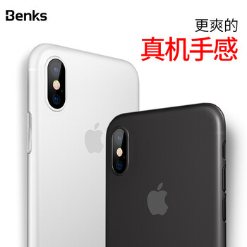 iphone防刮手機殼