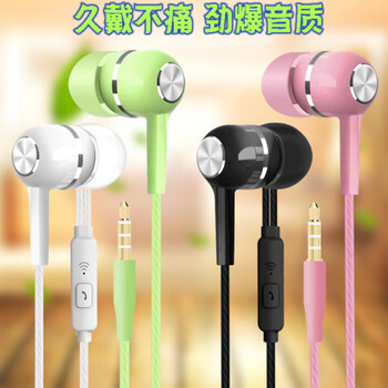 mp3耳機(jī) 入耳包郵