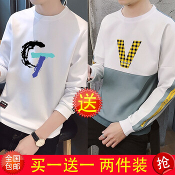 賓譽（BINYU） 長袖 男士T恤 3069白色+376湖藍 