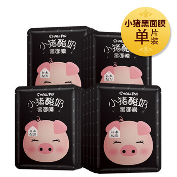 自己補水面膜