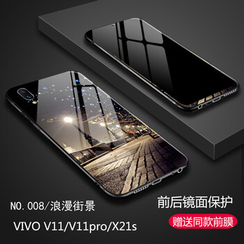 普邁鑫 x21s 手機殼/保護套
