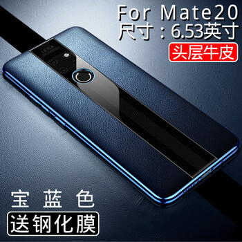 mate20pro保時捷