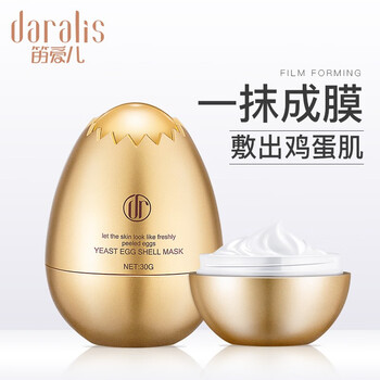 daralis,排名,daralis,排行榜,推薦,愛兒,保濕,面膜,濕面,笛愛兒