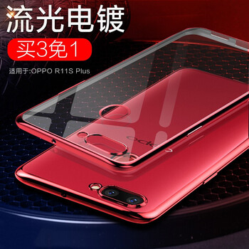 手機(jī)殼邊框保護(hù)殼
