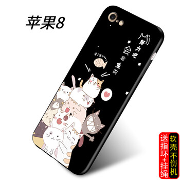 S-GUARD i7/i8 手機(jī)殼/保護(hù)套
