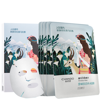 滋養(yǎng)睡眠面膜，讓肌膚不再干燥