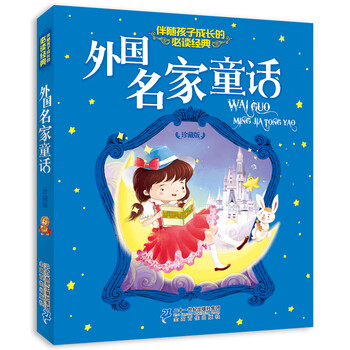 名家