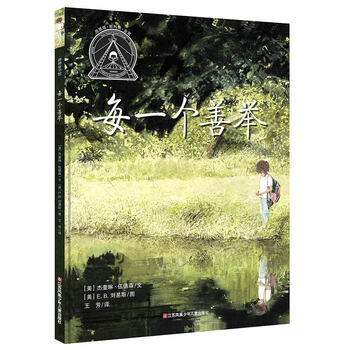 每一個(gè)善舉