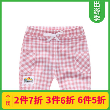 中童,怎么樣