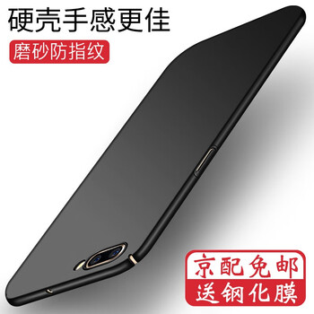 索云（Suoyun） oppor11plus 手機殼/保護套