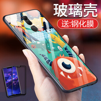 羽唐（YUTANG） 華為麥芒7 手機殼/保護套