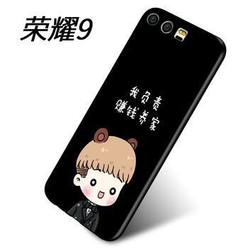 榮耀9i性價(jià)比