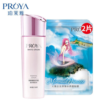 PROYA美肌水