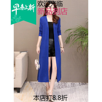 時尚女士長袖外套，打造精致小臉