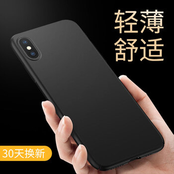 STRYFER 蘋果iphoneXS Apple iphoneXs 手機殼/保護(hù)套