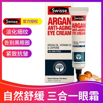 swisse,swisse,排行榜,護(hù)膚,排名,推薦