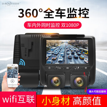 優(yōu)路,優(yōu)路,怎么樣