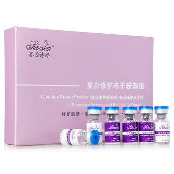 未知乳液/面霜細(xì)致毛孔，修護(hù)