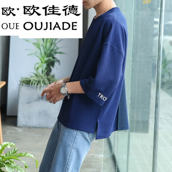 歐佳德（OUJIADE） 七分袖 男士T恤 七分袖口字母藍(lán) 