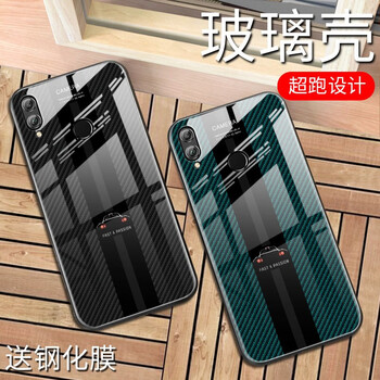 guzel 榮耀8X 手機殼/保護套