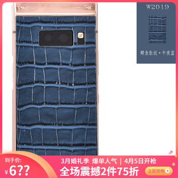 三星貼皮殼
