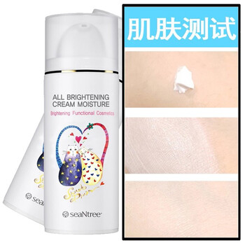 熙萃（seaNtree）乳液/面霜控油平衡，保濕，補(bǔ)水