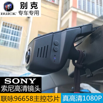 夜視電子鎖，讓你行車(chē)更安全