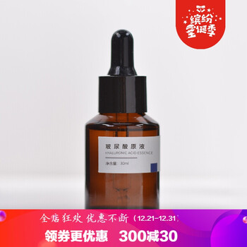 去除紅血絲