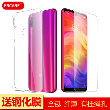 手機殼高清
