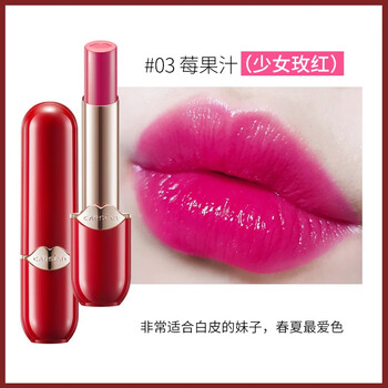 果汁唇彩