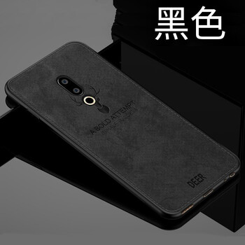 彤派 魅族16x 手機(jī)殼/保護(hù)套