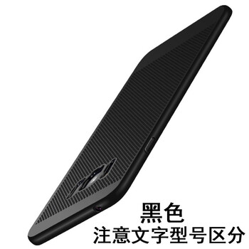 透氣9300手機(jī)殼