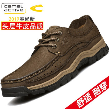駱駝動(dòng)感（camelactive）男士19295卡其 40