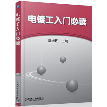 書摘
