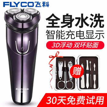 飛科（FLYCO） FS372 剃須刀 旋轉(zhuǎn)式