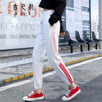 吉芬儷（JIFENLI） 高腰 哈倫褲 女 九分褲 休閑褲
