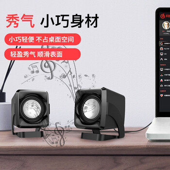 電腦揚(yáng)聲器無聲音