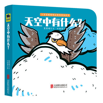 童立方雙語(yǔ)