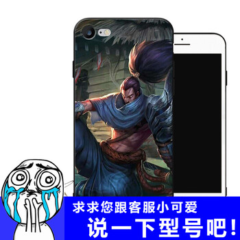 iphone44s殼